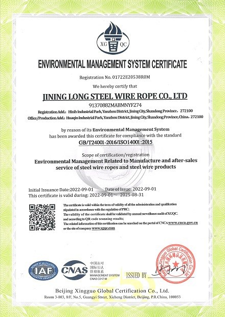 -4Long-EMS-EN -4Long-EMS-EN