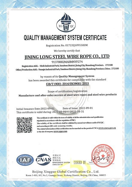 -3Long-QMS-EN -3Long-QMS-EN